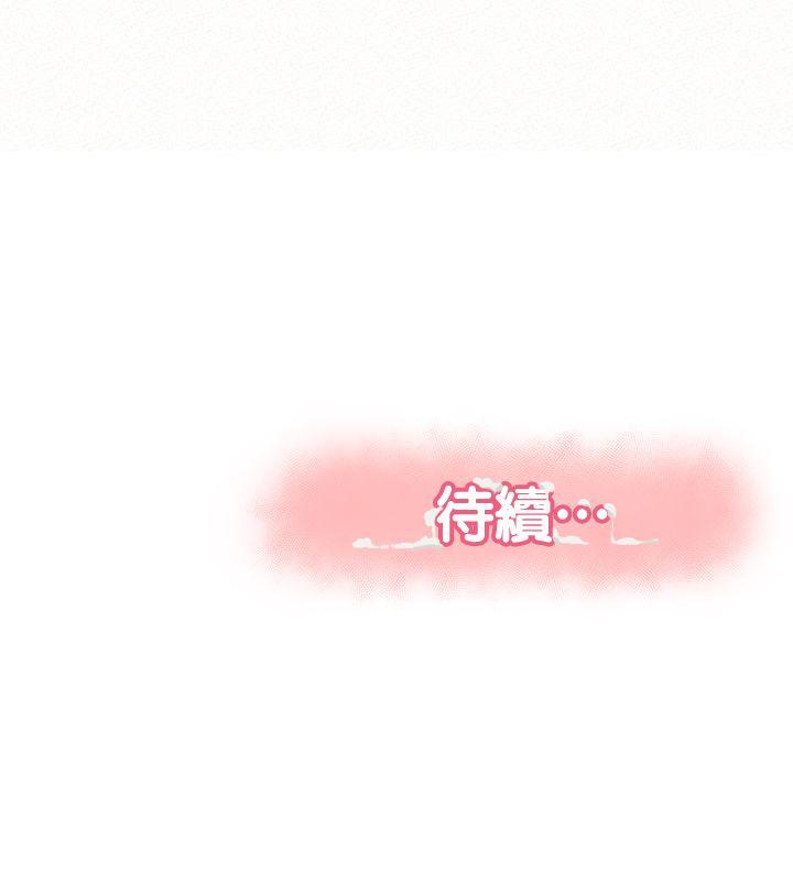 [韩国漫画] 报告夫人 爱情,熟女人妻,巨乳大奶,女学生#[38P]-38