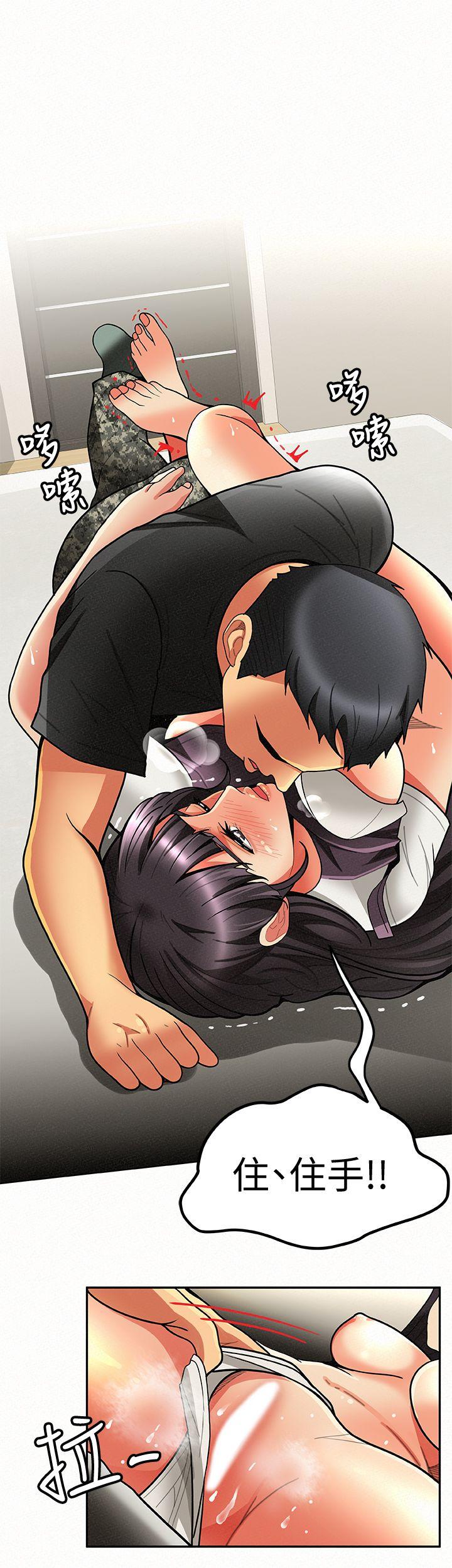 [韩国漫画] 报告夫人 爱情,熟女人妻,巨乳大奶,女学生#[33P]-26