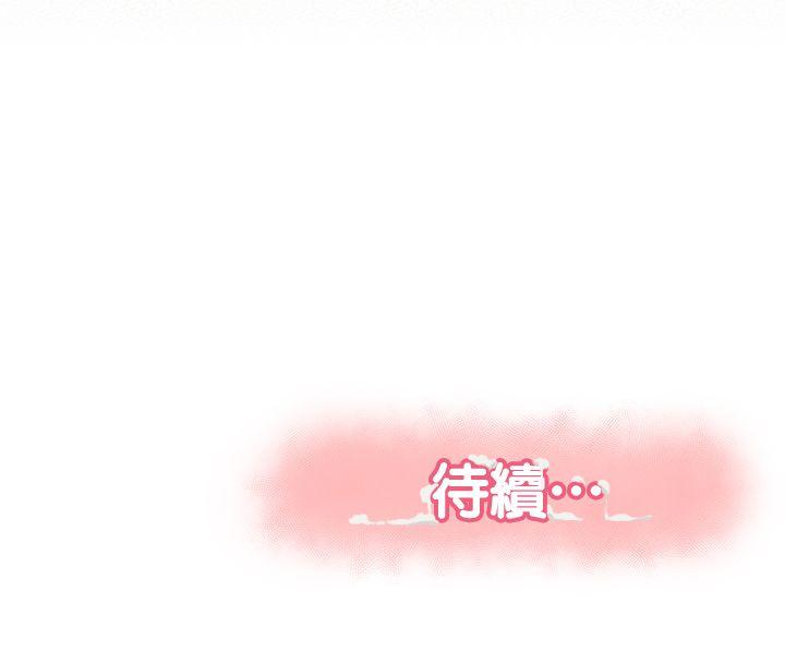 [韩国漫画] 报告夫人 爱情,熟女人妻,巨乳大奶,女学生#[33P]-33