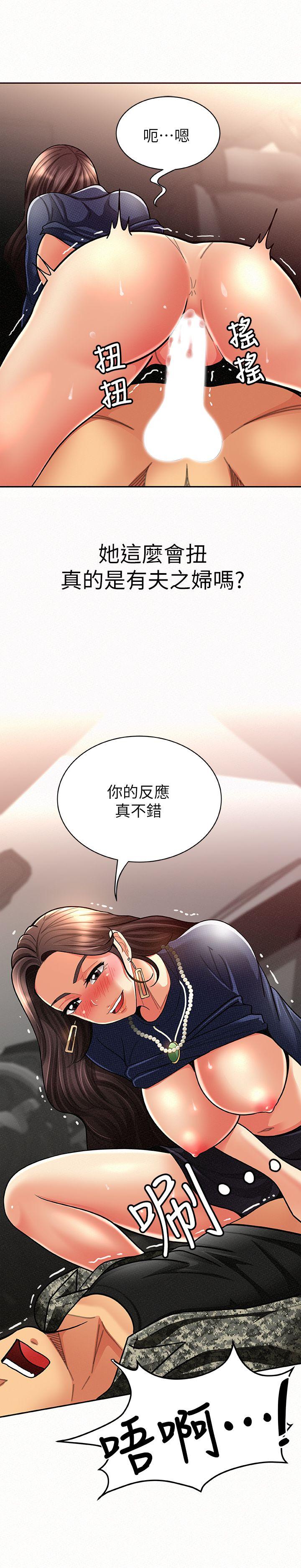 [韩国漫画] 报告夫人 爱情,熟女人妻,巨乳大奶,女学生#[35P]-17