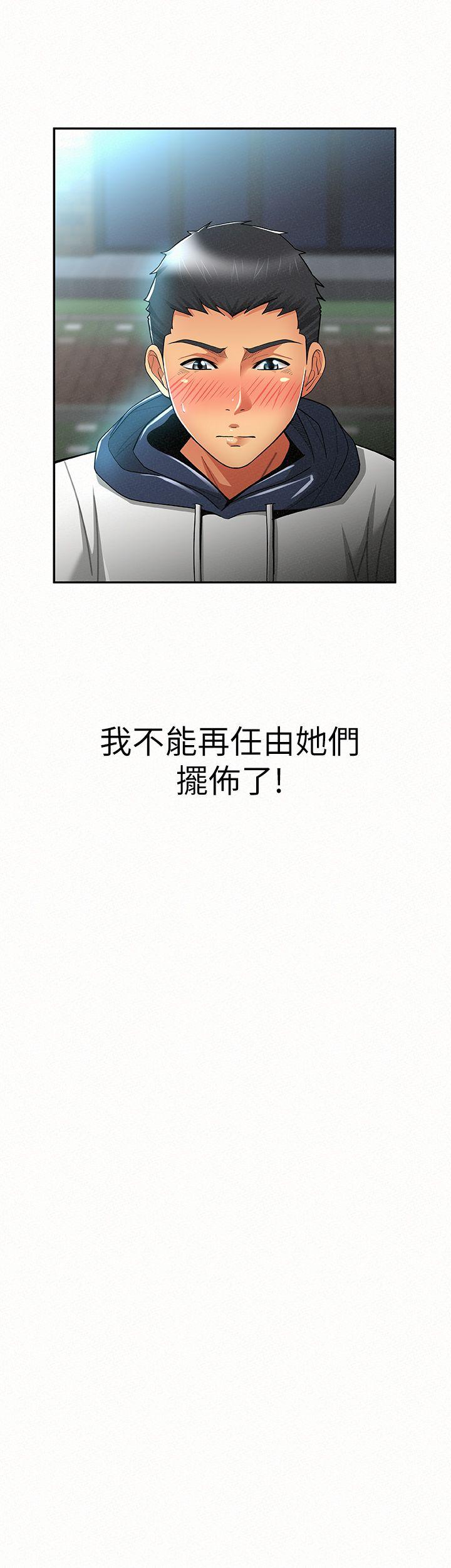[韩国漫画] 报告夫人 爱情,熟女人妻,巨乳大奶,女学生#[34P]-10