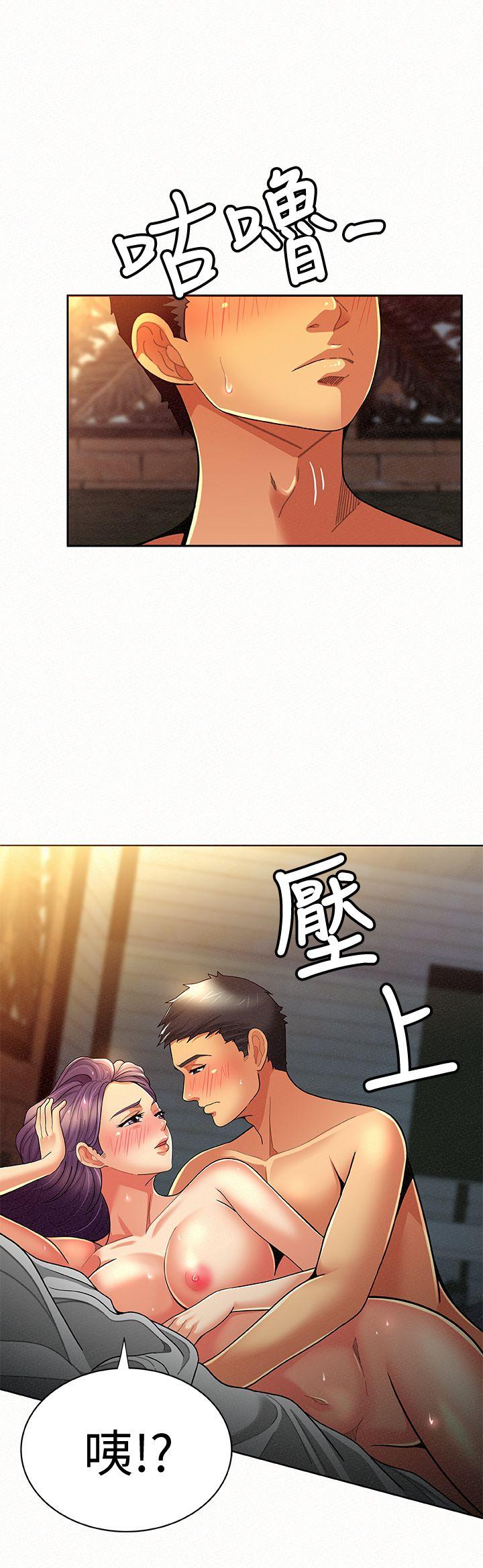[韩国漫画] 报告夫人 爱情,熟女人妻,巨乳大奶,女学生#[34P]-13