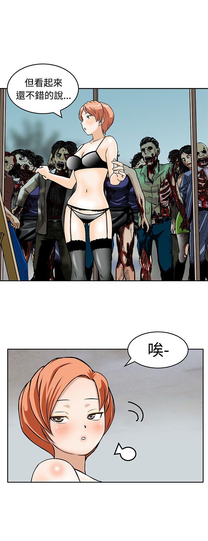 [韩国漫画] 猪圈 剧情,熟女人妻,巨乳大奶#[16P]-12