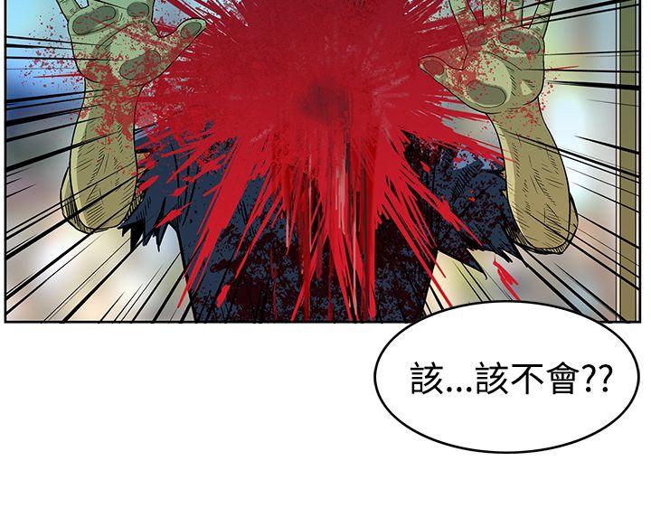 [韩国漫画] 猪圈 剧情,熟女人妻,巨乳大奶#[16P]-14