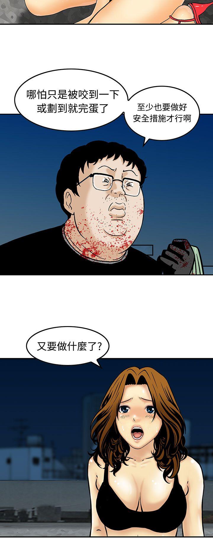 [韩国漫画] 猪圈 剧情,熟女人妻,巨乳大奶#[24P]-14