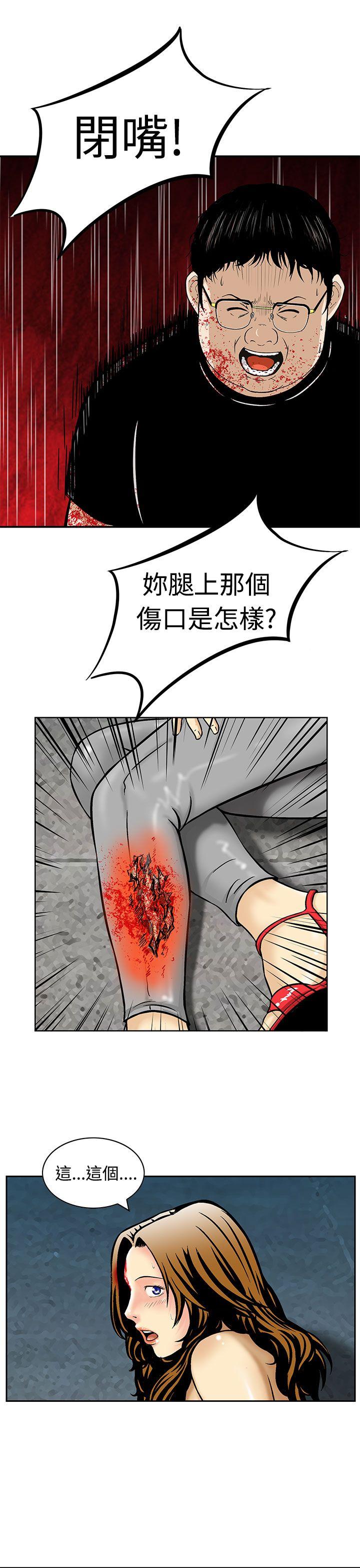[韩国漫画] 猪圈 剧情,熟女人妻,巨乳大奶#[24P]-5