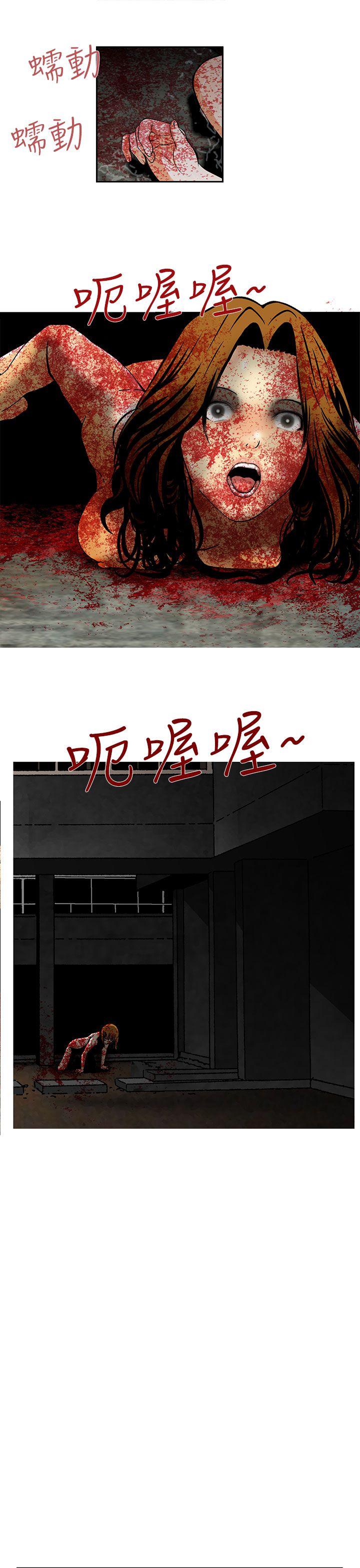 [韩国漫画] 猪圈 剧情,熟女人妻,巨乳大奶#[24P]-23