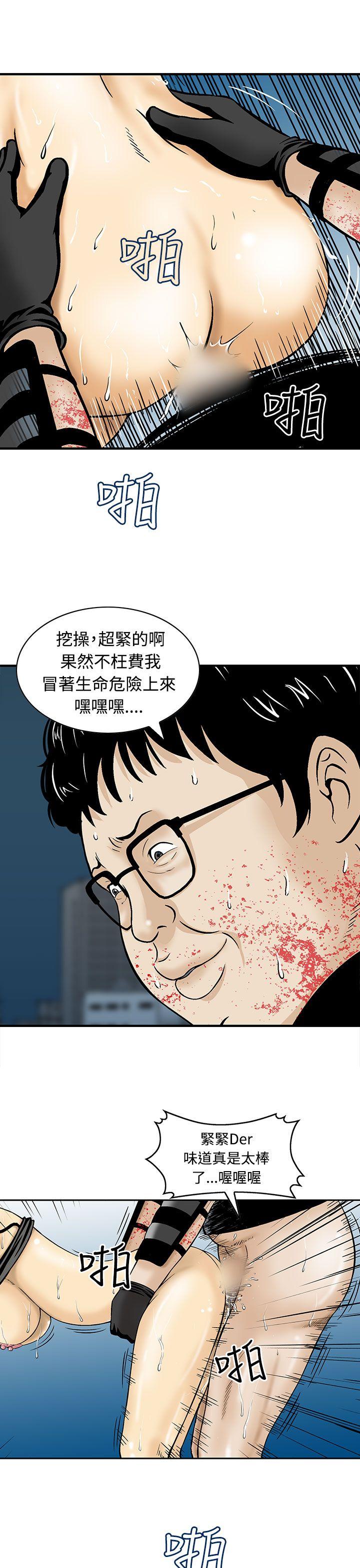 [韩国漫画] 猪圈 剧情,熟女人妻,巨乳大奶#[24P]-3