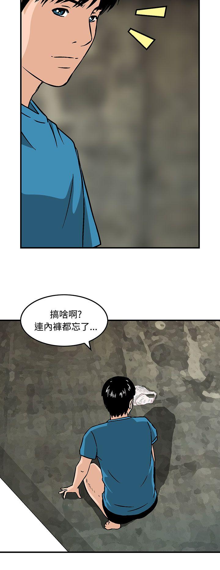 [韩国漫画] 猪圈 剧情,熟女人妻,巨乳大奶#[24P]-22