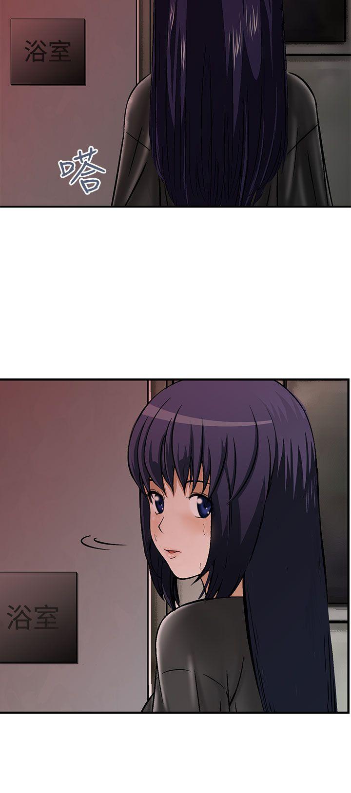[韩国漫画] 猪圈 剧情,熟女人妻,巨乳大奶#[24P]-2