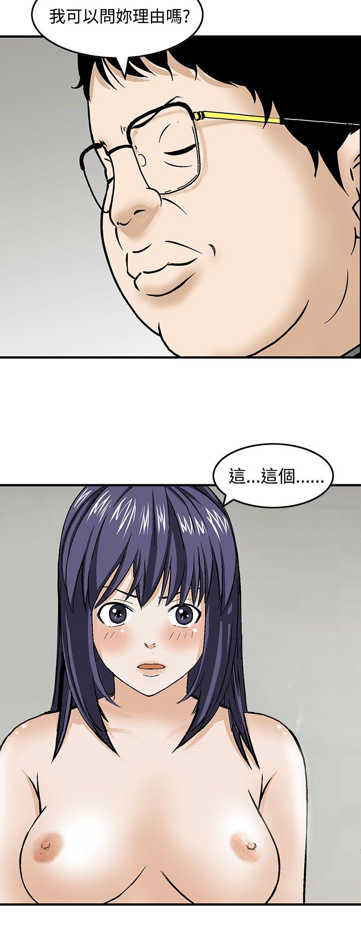 [韩国漫画] 猪圈 剧情,熟女人妻,巨乳大奶#[25P]-24