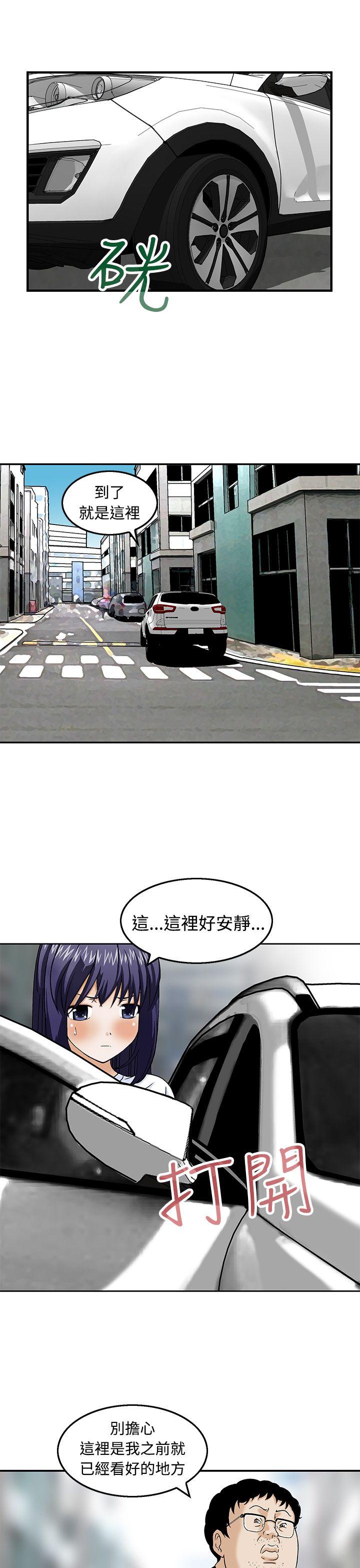 [韩国漫画] 猪圈 剧情,熟女人妻,巨乳大奶#[24P]-19