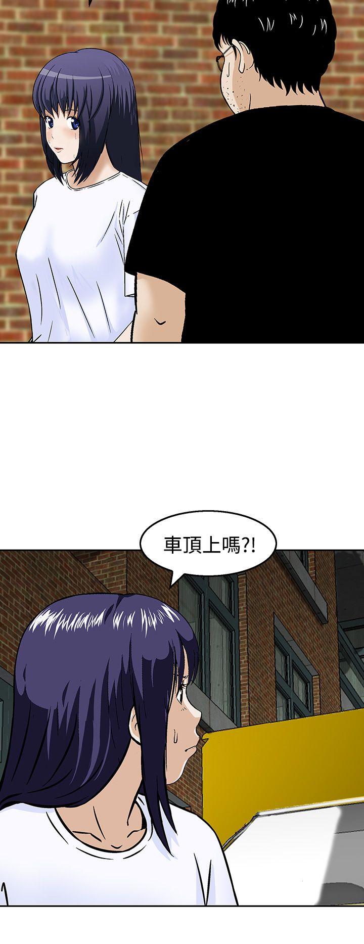 [韩国漫画] 猪圈 剧情,熟女人妻,巨乳大奶#[25P]-16