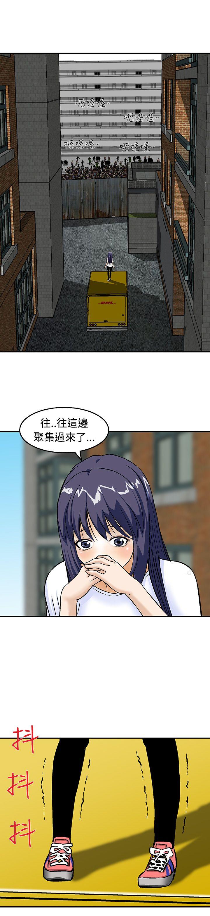 [韩国漫画] 猪圈 剧情,熟女人妻,巨乳大奶#[25P]-23