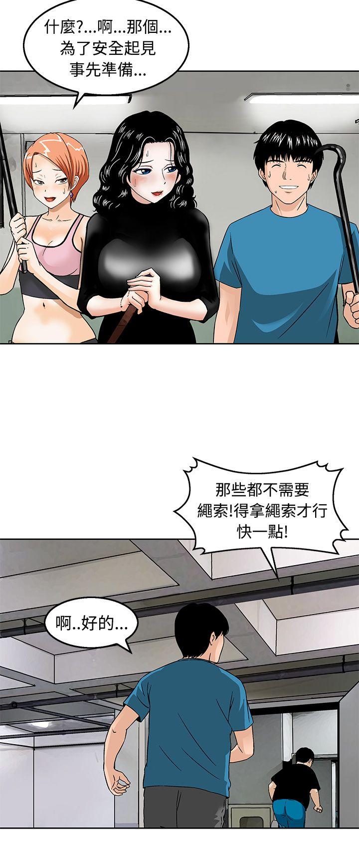 [韩国漫画] 猪圈 剧情,熟女人妻,巨乳大奶#[26P]-12
