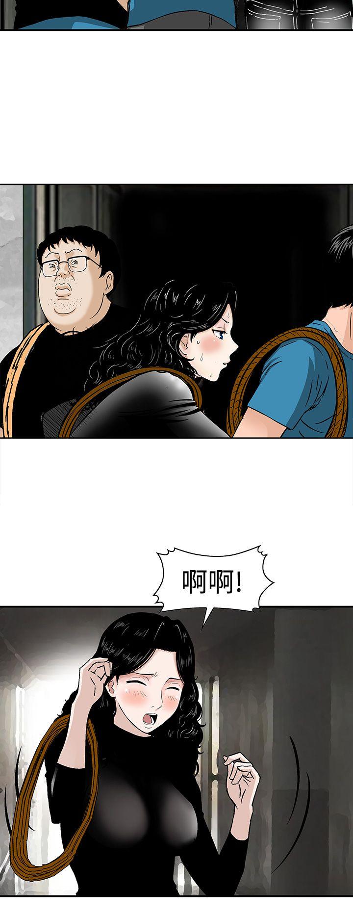 [韩国漫画] 猪圈 剧情,熟女人妻,巨乳大奶#[26P]-16