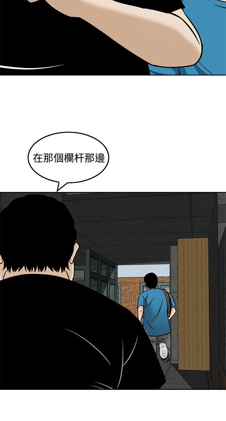 [韩国漫画] 猪圈 剧情,熟女人妻,巨乳大奶#[26P]-18