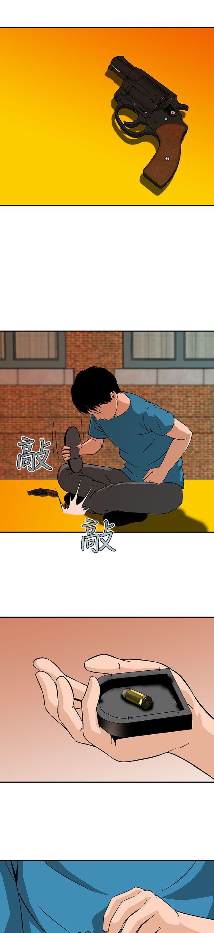 [韩国漫画] 猪圈 剧情,熟女人妻,巨乳大奶#[25P]-15