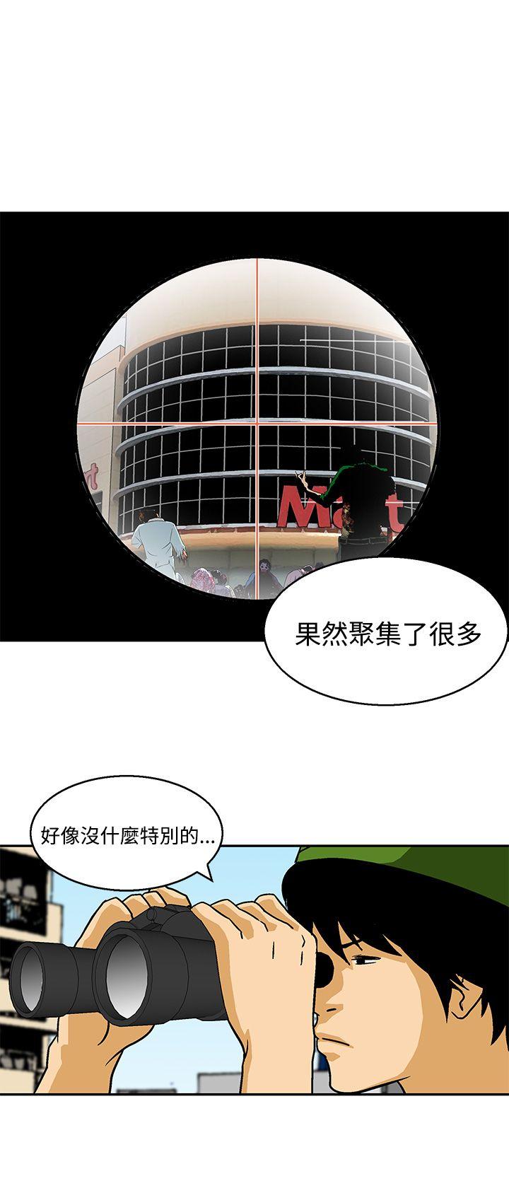 [韩国漫画] 猪圈 剧情,熟女人妻,巨乳大奶#[25P]-22