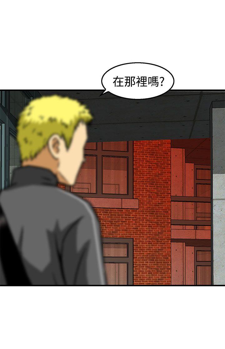 [韩国漫画] 猪圈 剧情,熟女人妻,巨乳大奶#[25P]-4