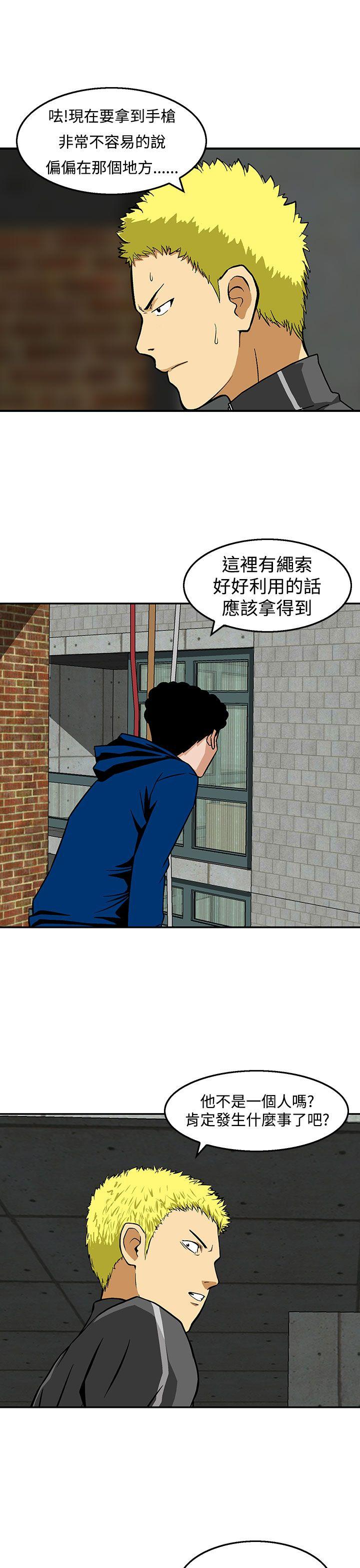 [韩国漫画] 猪圈 剧情,熟女人妻,巨乳大奶#[25P]-7