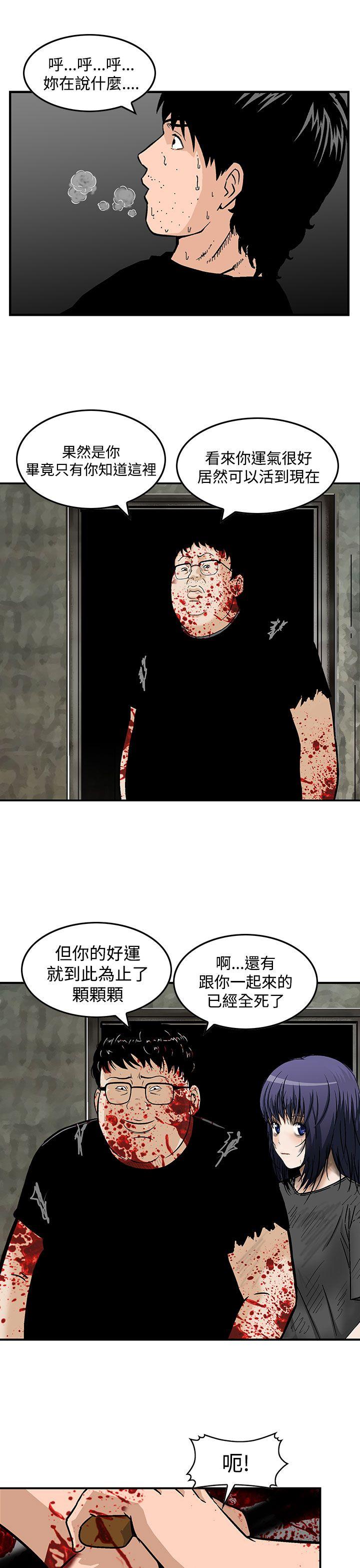 [韩国漫画] 猪圈 剧情,熟女人妻,巨乳大奶#[26P]-15