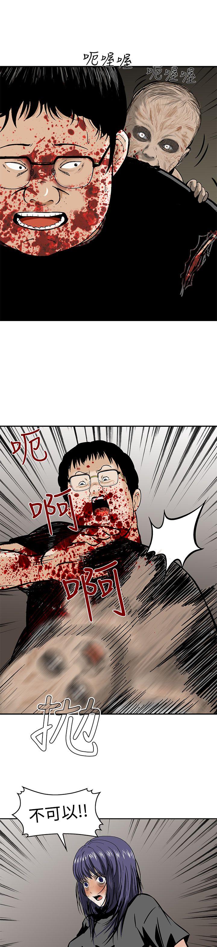 [韩国漫画] 猪圈 剧情,熟女人妻,巨乳大奶#[26P]-19