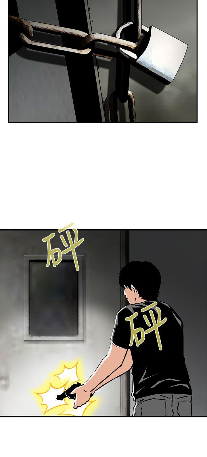 [韩国漫画] 猪圈 剧情,熟女人妻,巨乳大奶#[26P]-2