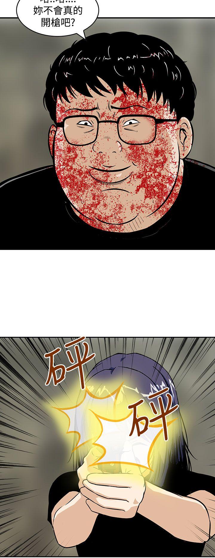 [韩国漫画] 猪圈 剧情,熟女人妻,巨乳大奶#[26P]-22