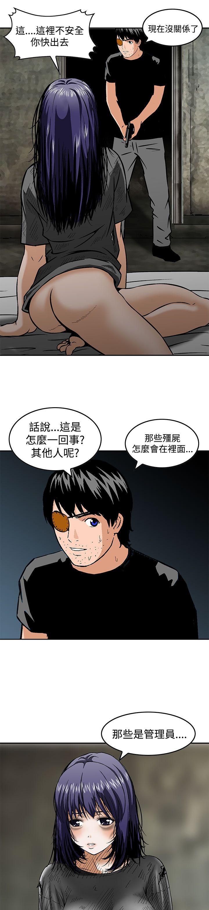[韩国漫画] 猪圈 剧情,熟女人妻,巨乳大奶#[26P]-5