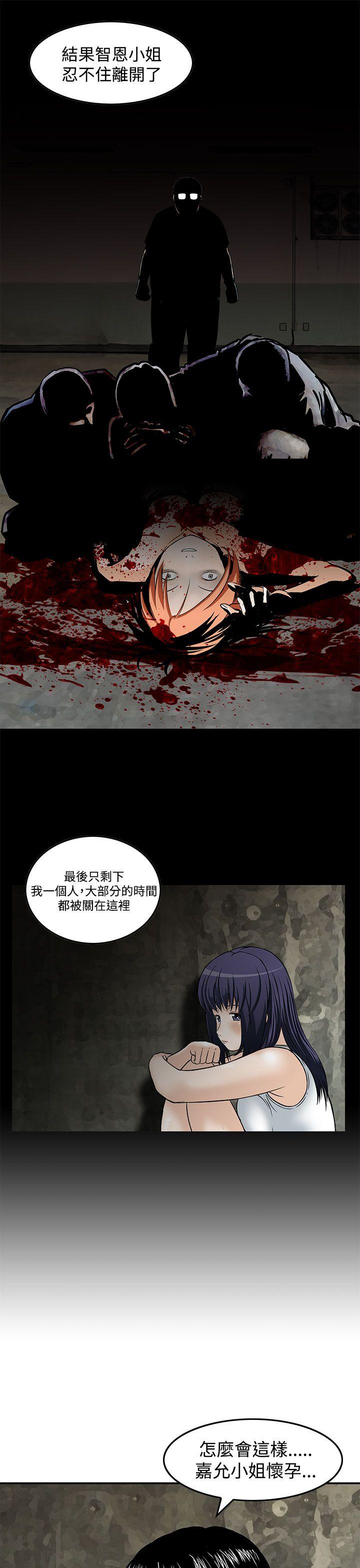 [韩国漫画] 猪圈 剧情,熟女人妻,巨乳大奶#[26P]-9