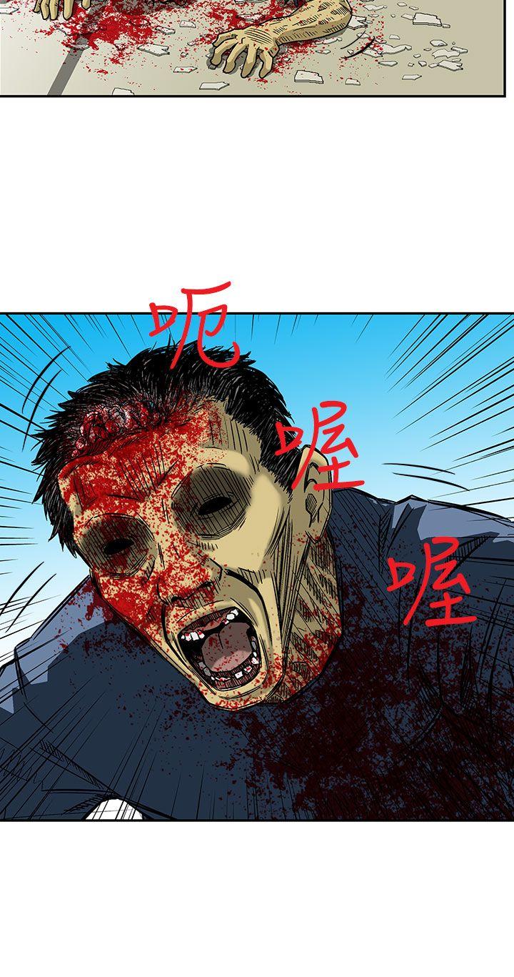 [韩国漫画] 猪圈 剧情,熟女人妻,巨乳大奶#[19P]-10