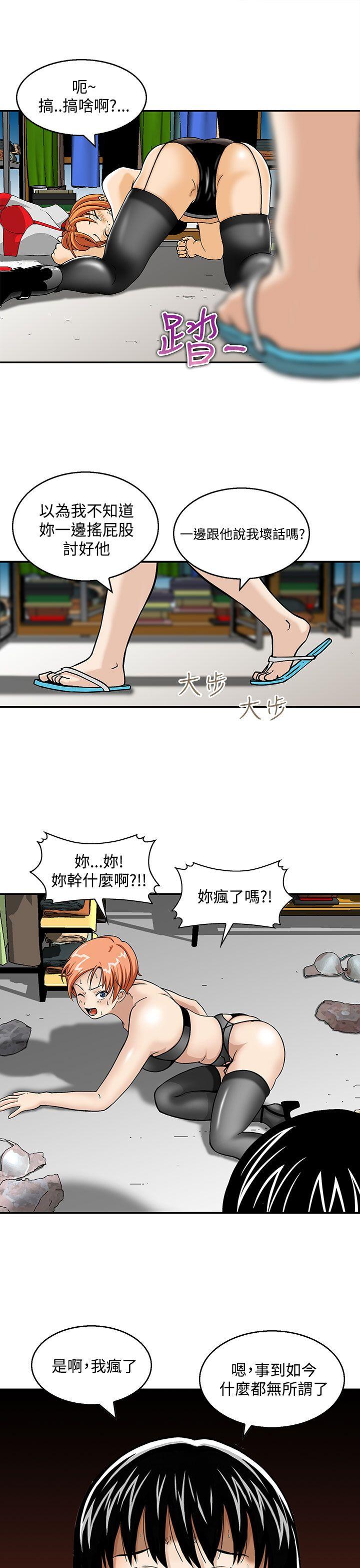 [韩国漫画] 猪圈 剧情,熟女人妻,巨乳大奶#[19P]-13