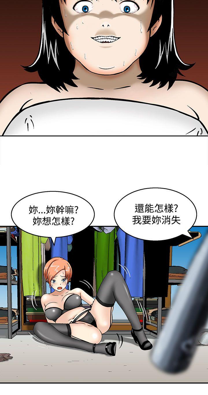 [韩国漫画] 猪圈 剧情,熟女人妻,巨乳大奶#[19P]-14