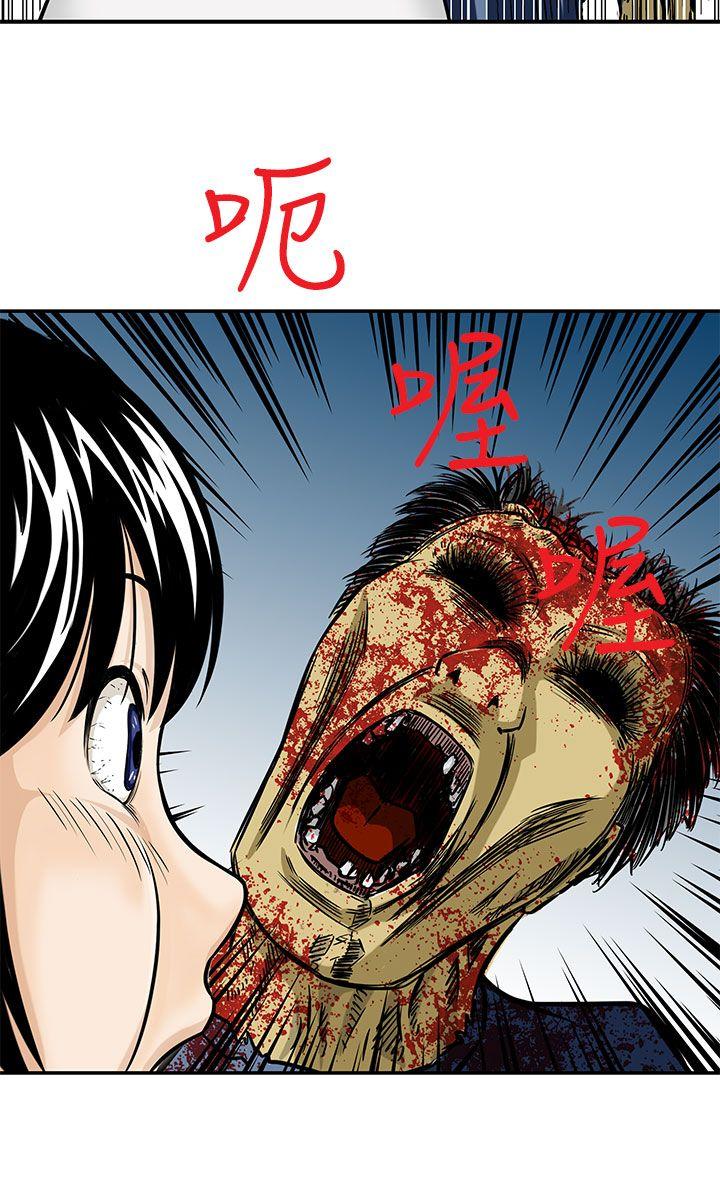 [韩国漫画] 猪圈 剧情,熟女人妻,巨乳大奶#[19P]-16