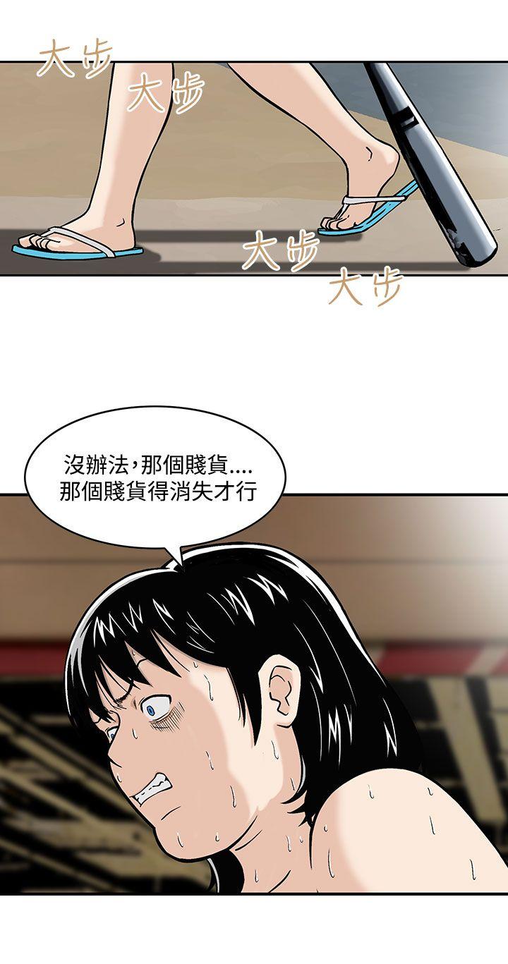 [韩国漫画] 猪圈 剧情,熟女人妻,巨乳大奶#[19P]-6