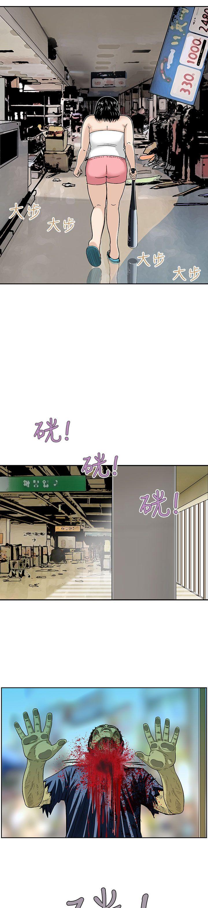 [韩国漫画] 猪圈 剧情,熟女人妻,巨乳大奶#[19P]-7