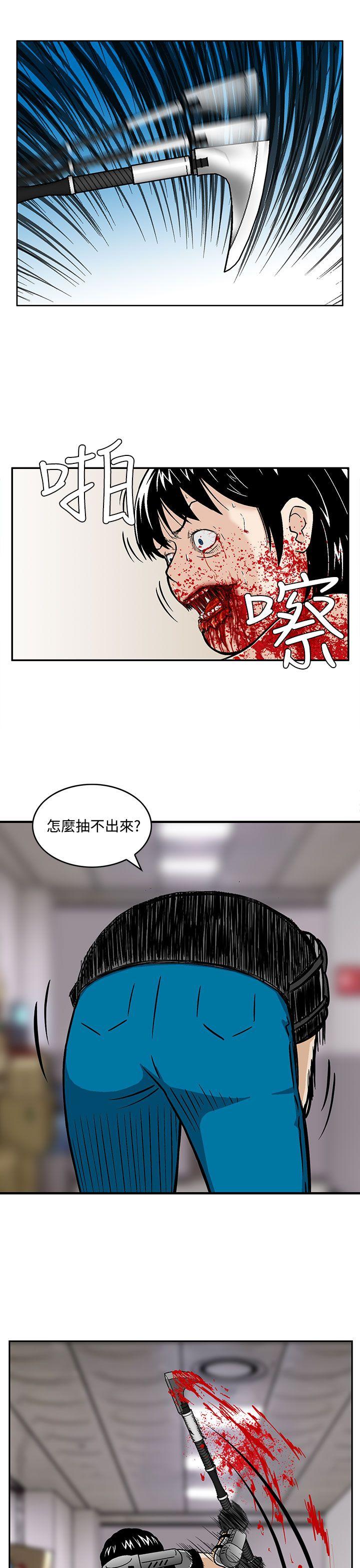 [韩国漫画] 猪圈 剧情,熟女人妻,巨乳大奶#[23P]-17