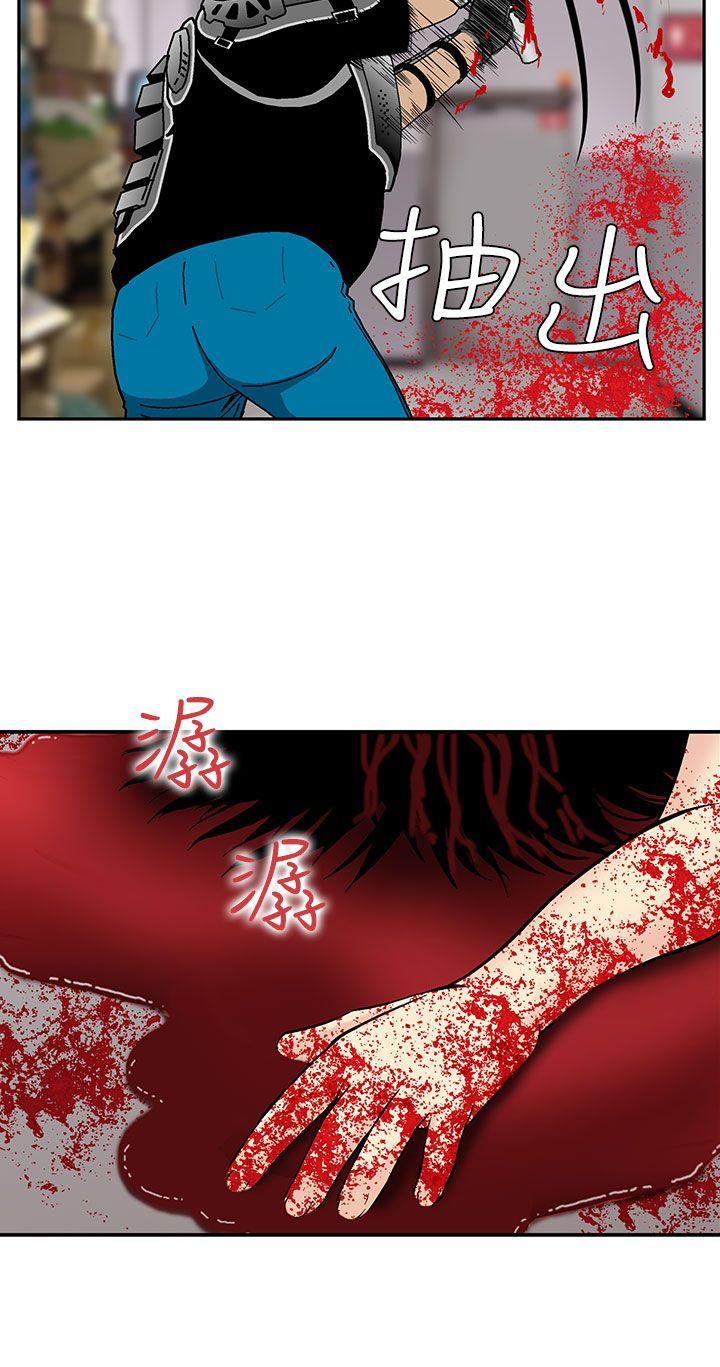 [韩国漫画] 猪圈 剧情,熟女人妻,巨乳大奶#[23P]-18