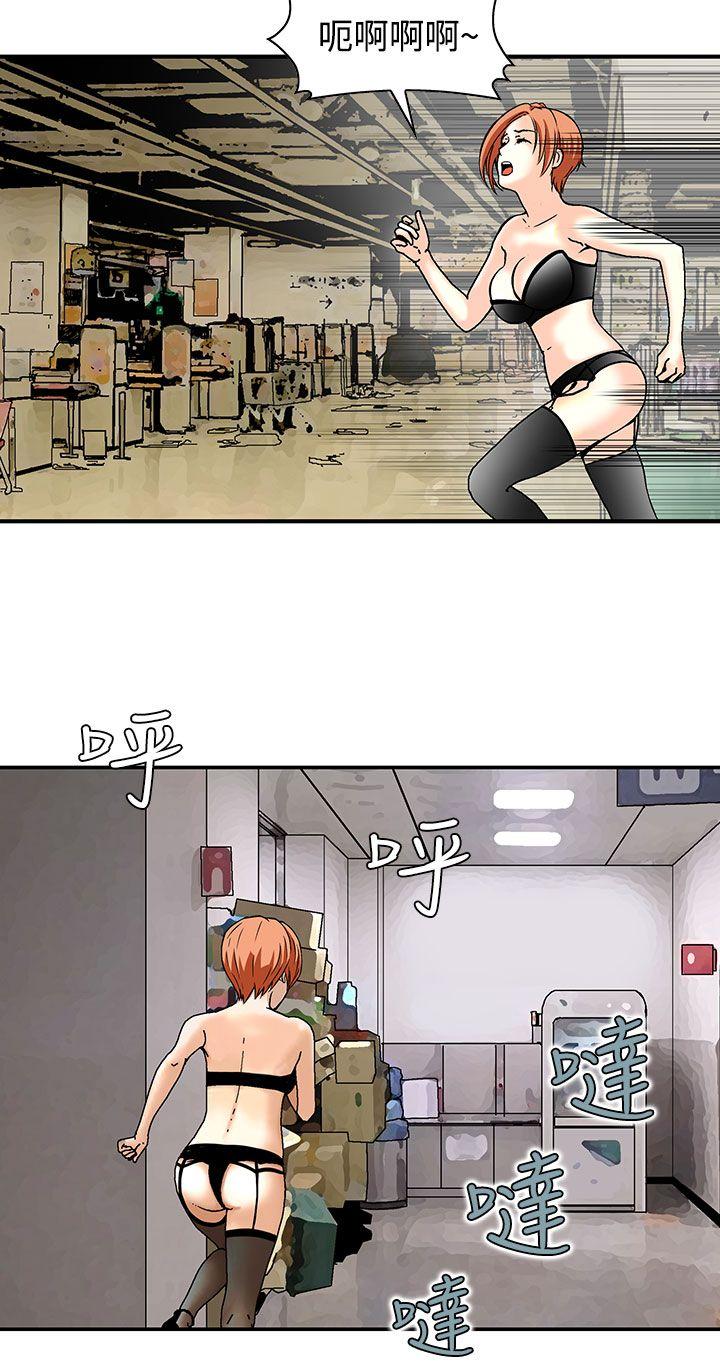 [韩国漫画] 猪圈 剧情,熟女人妻,巨乳大奶#[23P]-2
