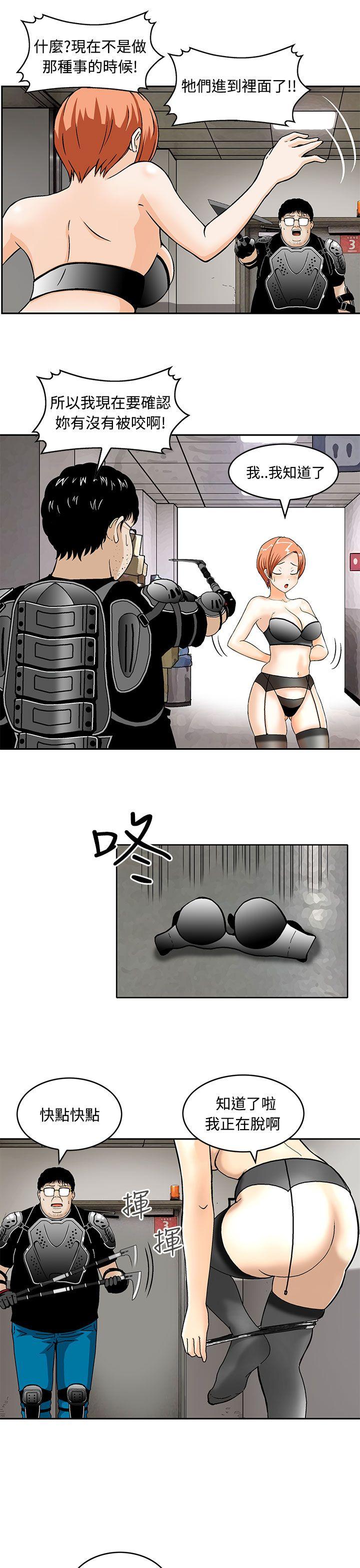 [韩国漫画] 猪圈 剧情,熟女人妻,巨乳大奶#[23P]-5