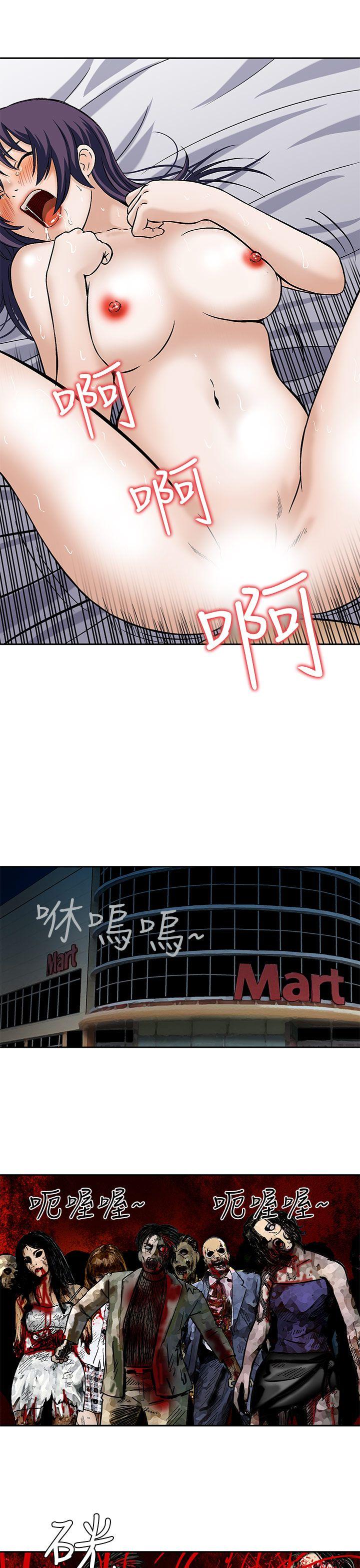 [韩国漫画] 猪圈 剧情,熟女人妻,巨乳大奶#[25P]-21