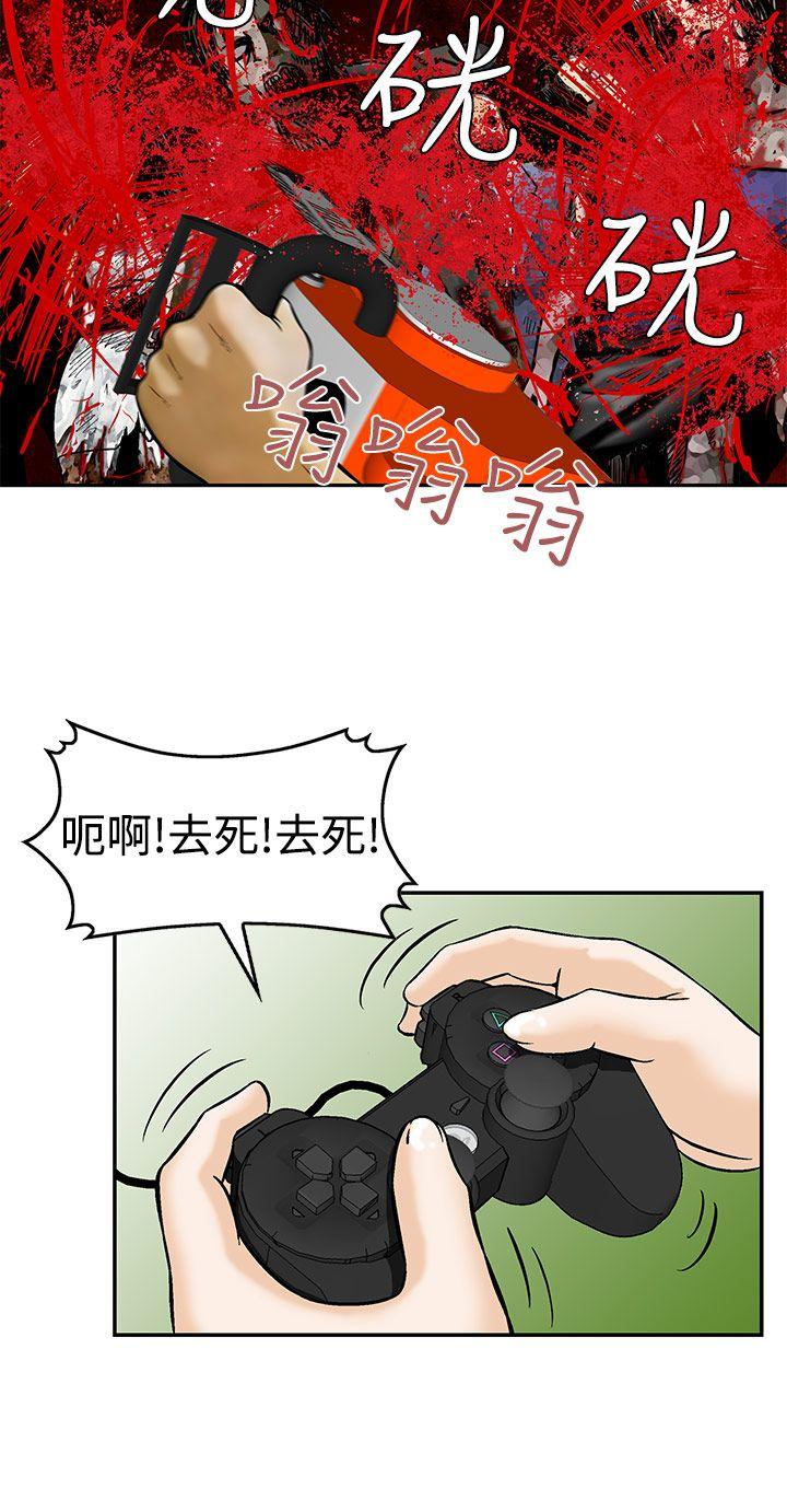[韩国漫画] 猪圈 剧情,熟女人妻,巨乳大奶#[25P]-22