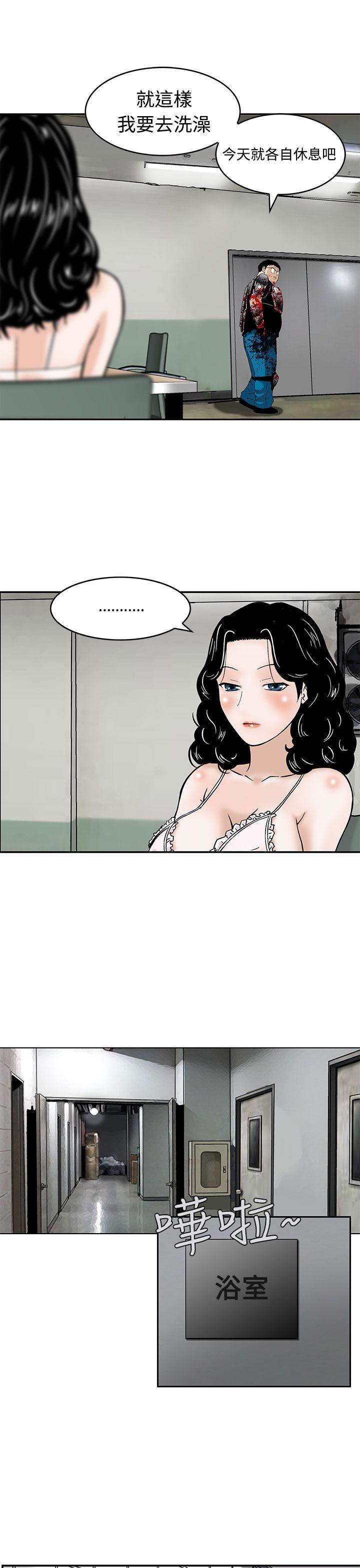 [韩国漫画] 猪圈 剧情,熟女人妻,巨乳大奶#[25P]-5