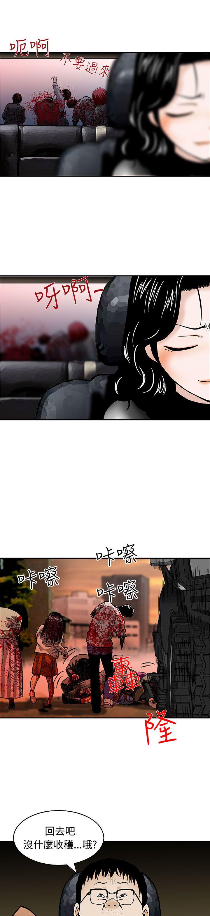 [韩国漫画] 猪圈 剧情,熟女人妻,巨乳大奶#[22P]-19