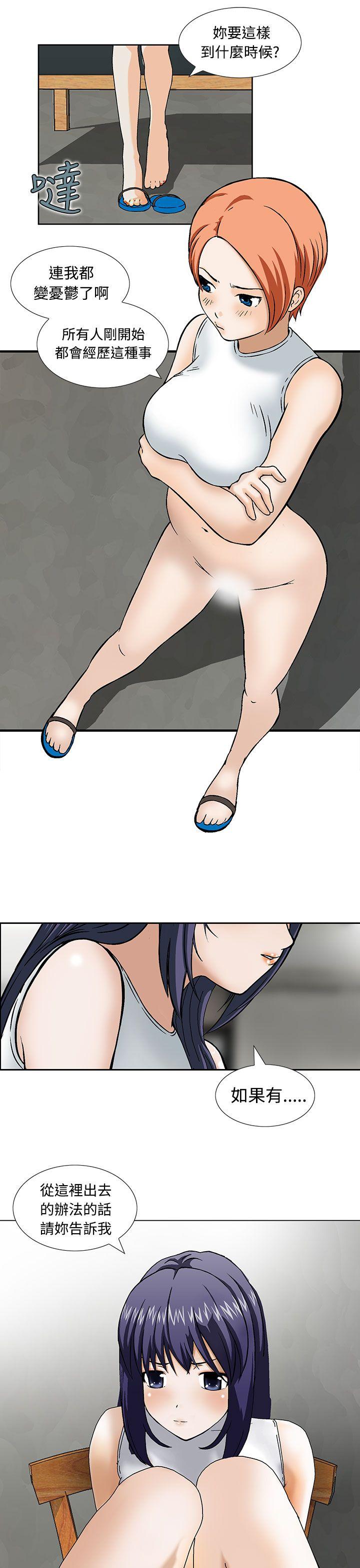 [韩国漫画] 猪圈 剧情,熟女人妻,巨乳大奶#[24P]-11