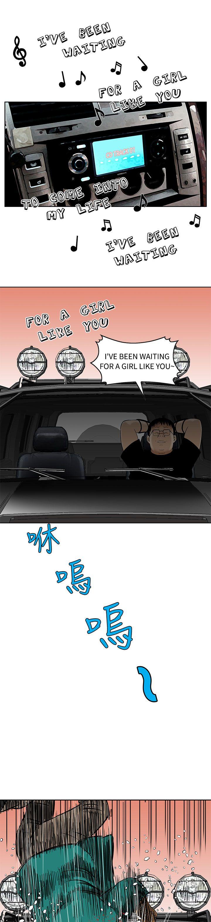 [韩国漫画] 猪圈 剧情,熟女人妻,巨乳大奶#[24P]-13