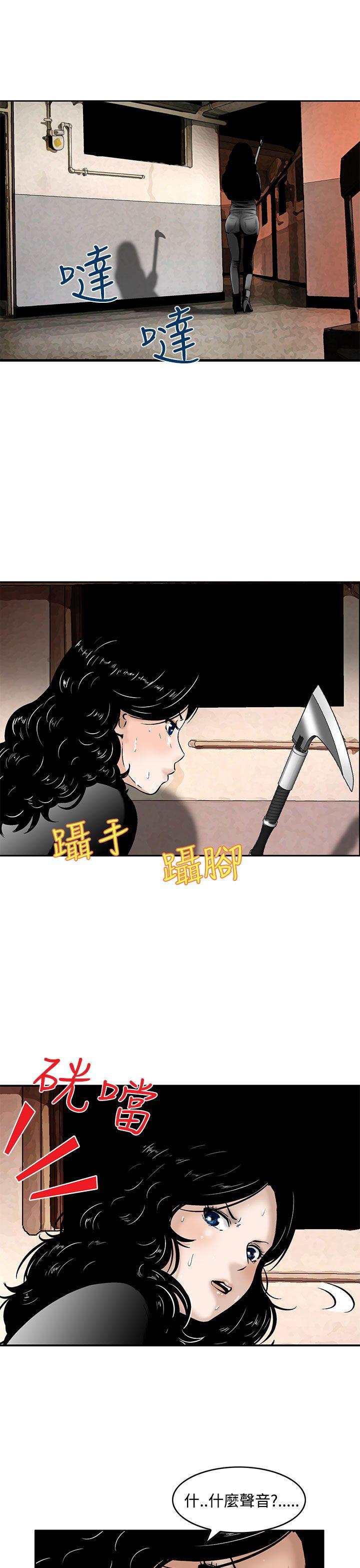 [韩国漫画] 猪圈 剧情,熟女人妻,巨乳大奶#[24P]-7
