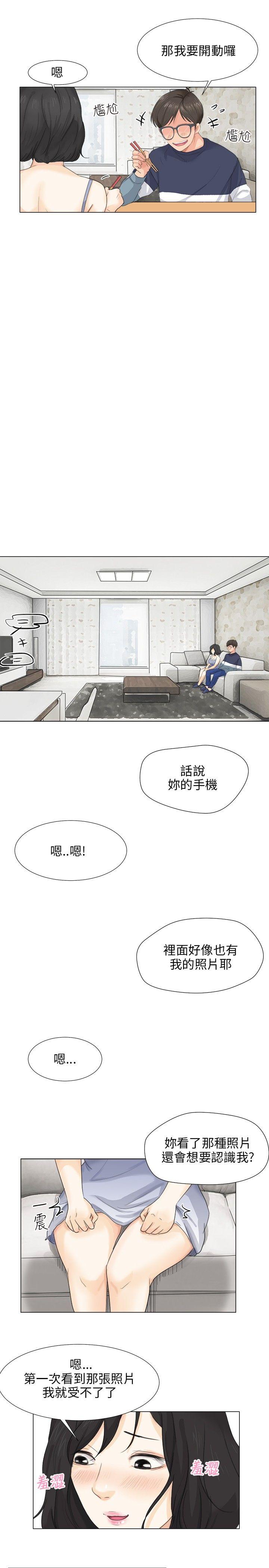 [韩国漫画] 小裤裤精灵 剧情,巨乳大奶#[29P]-25