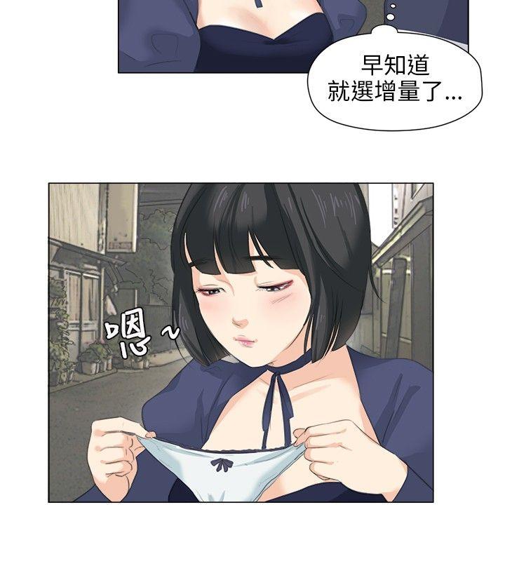 [韩国漫画] 小裤裤精灵 剧情,巨乳大奶#[23P]-8